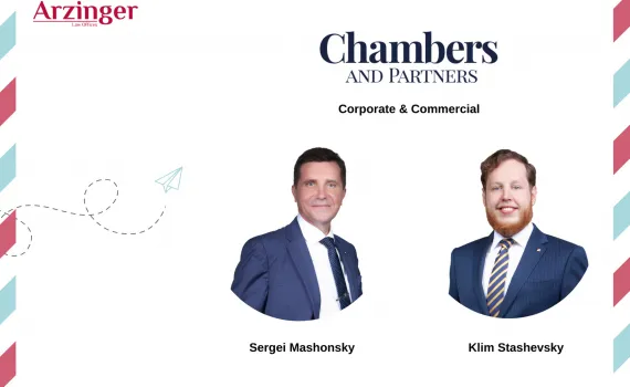 Юридический рейтинг Chambers Global подвёл итоги 2020 года