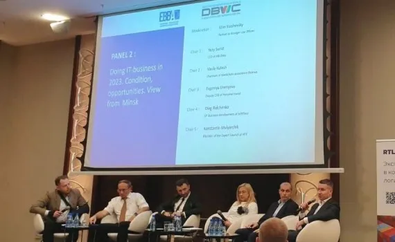 День европейской экономики в Беларуси: возможности экономического обмена и европейская перспектива