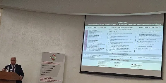 Завтра начинается сегодня: основные тренды и ориентиры для бизнеса