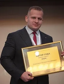 Юридический конгресс Lawspring-2025