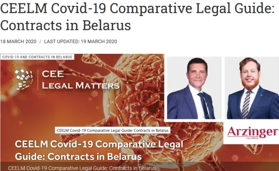 CEE Legal Matters COVID-19 Сравнительное правовое руководство: договоры в Беларуси